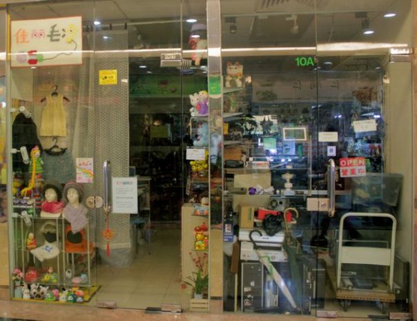 Maneki neko #19 & 20